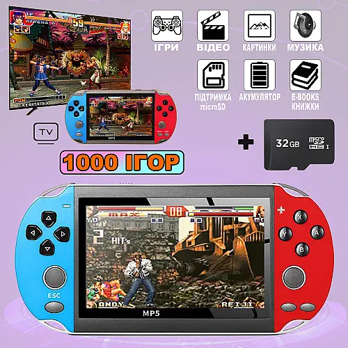 Ігрова приставка XPRO PSP 7X 1000в1 8gb екран 4.3" і ТВ вихід+Карта пам'яті microSD 32Gb