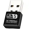 Скоростной сетевой USB WiFi адаптер Addap UWA-06 2.4 ГГц + 5 ГГц 1300 Мбит/с
