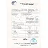 Дезинфицирующее средство Лизоформ АХД 2000 экспресс с распылителем тригером 250 мл (ахд250)