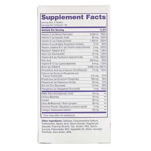 Формула посилена 21st Century Extra Strength для волосся/шкіри та нігтів 90 таблеток