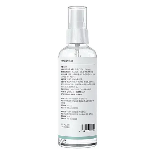 Антибактериальный спрей Baseus Portable Antibacterial Spray ACPW-A (120ml, 75% Alcohol)