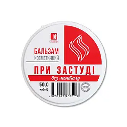 Бальзам косметичний При простуді без ментолу Краса і Здоров'я 50 мл