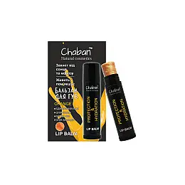 Бальзам для губ Апельсин Chaban 5 мл