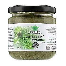 Скраб для тіла Секрет енергії PURITY 200 мл
