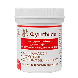 Крем від грибка Вітахілл Фунгихілл 50 мл (2073193978)