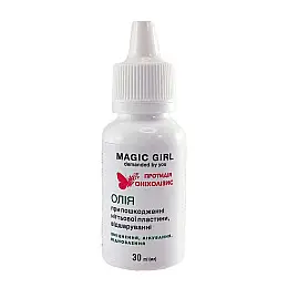 Набор масел от пустоты под ногтем и отслоения противодействие онихолизису Magic Girl 30 мл 3 шт (A1643193428)