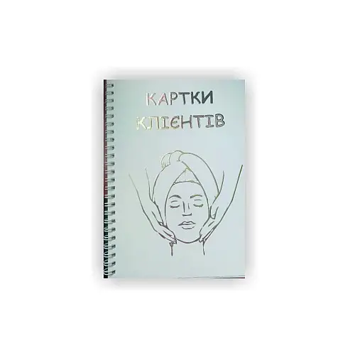 Карти клієнтів для косметолога Vivay A5