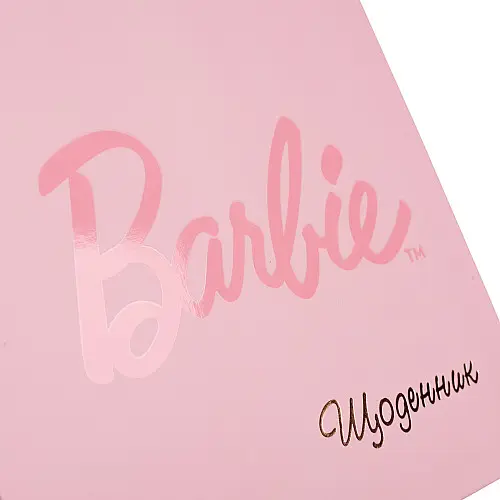 Дневник школьный YES интегральный Barbie (911543)