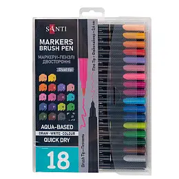 Набір маркерів акварельних Santi Brush Pen 18 кольорів двосторонні (390999)