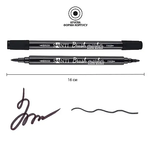 Набір маркерів акварельних Santi Brush Marker 24 шт двосторонні (391056)