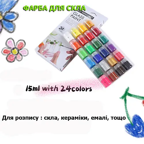 Художні акрилові фарби Art Rangers Glass Paint для декору скла 24 шт