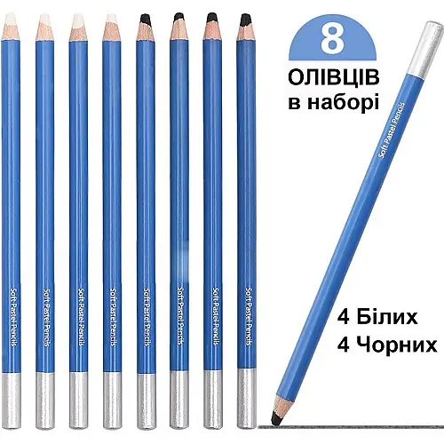 Набір пастельних олівців WORISON 8 шт Білий Чорний