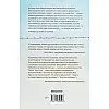 Книга Еґер Едіт Вибір hub_sgxn0e
