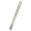 Лампа світлодіодна USB Lesko H1926-24 LED