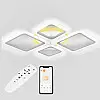 Потолкова LED люстра Sunlight 5331/2+2 R білий