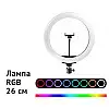 Студийная 360° светодиодная LED лампа со штативом XPRO LIVE LIGHT MJ26 диаметр 26 см RGB