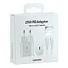 Комплект зарядного пристрою Samsung 1Type-C PD25W Type-C to Type-C 1:1 Білий