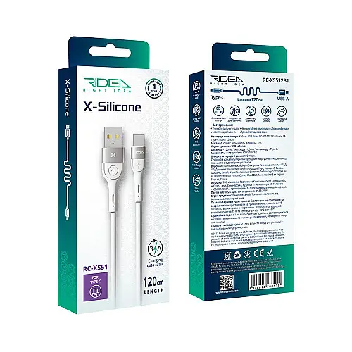 Кабель для зарядки USB Ridea RC-XS51 X-Silicone USB-Type C 60W 20V/3A 1.2 м Белый