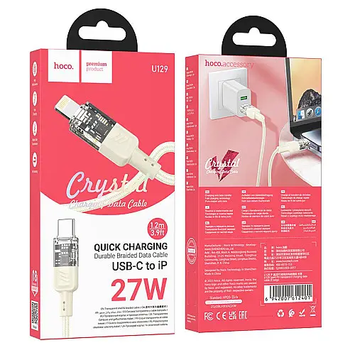 Кабель для зарядки та передачі даних USB Hoco U129 Spirit USB-C to IP / Type-C to Lightning PD27W 1.2 м Бежевий
