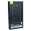 Захисне скло BASEUS SGJC030202 Crystal 0.3mm Apple iPhone 14 Plus 2 шт Прозоре (29316_2130114)