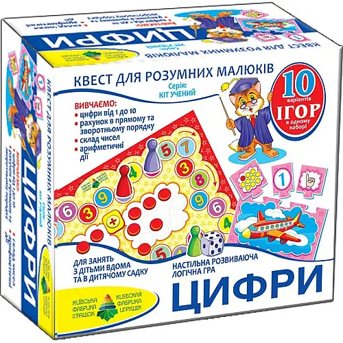 Игра-квест Энергия Плюс "Цифры" (84405)