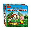 Настольная игра Ranok Creative "Побег из фермы" (У) (19120057)