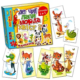 Игра Мастер 