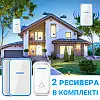 Бездротовий дверний дзвінок Digital Lion WDB-02-2 з 2-ма приймачами, 38 мелодій, до 300 м, Білий