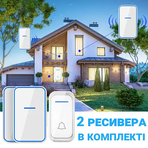 Бездротовий дверний дзвінок Digital Lion WDB-02-2 з 2-ма приймачами, 38 мелодій, до 300 м, Білий