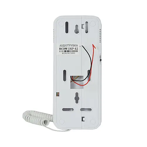 Аудиотрубка BCOM UKP-12 white для домофонов