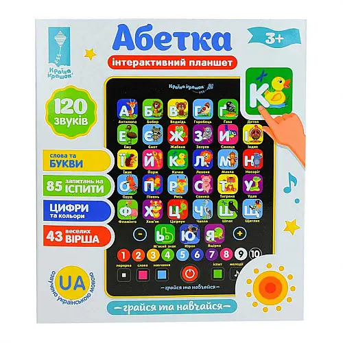 Обучающий планшет Абетка Bambi PL-719-17