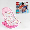 Детский шезлонг для купания с подголовником No Brand Aying Baby Bather 360 х 70х 330 мм Pink (143456)
