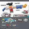 Автомат Yufeng Shell Eject 62х7,5х28,8 см Разноцветный (127993)