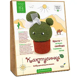 Набір для в'язання іграшки амігурумі Kate & Mom Кактусинка Різнокольоровий (KM_118)