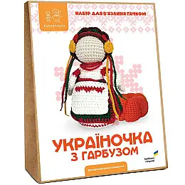 Набір для в'язання іграшки амигурумі Kate & Mom Україночка з гарбузом Різнокольоровий (КМ_124)