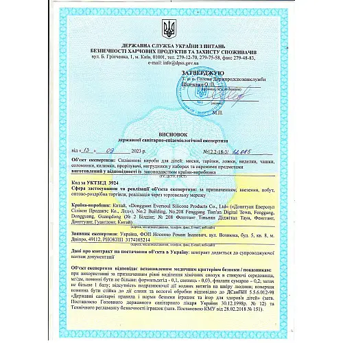 Дитяча вилка 2Life Y10 Синій v-12292