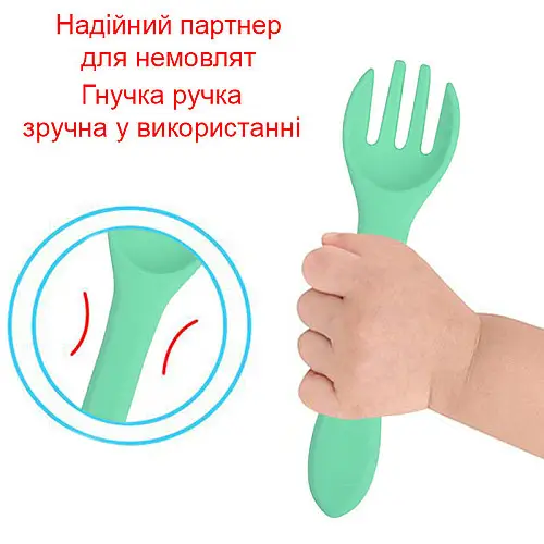 Дитяча вилка 2Life Y13 Зелений v-12295