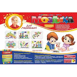 Мозаїка Максимус 350 елементів (5230)