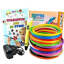 3D Ручка Smart Pro 3D Pen с ЖК-дисплеем + ПОДАРОК Набор Эко пластика 49м + Трафареты Желтая