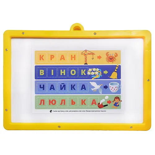 Обучаюча гра з дошкою Магнітний алфавіт УМНЯШКА 2095-UM