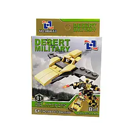 Детский конструктор Bambi 0868-63 военный транспорт Вид 1