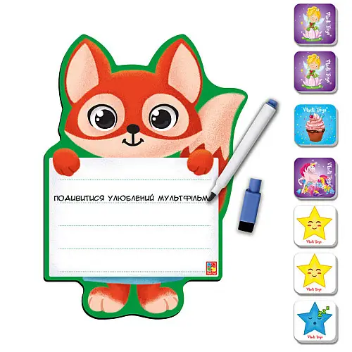 Магнітна дошка "Лисиця" з маркером Vladi Toys VT3601-21 укр