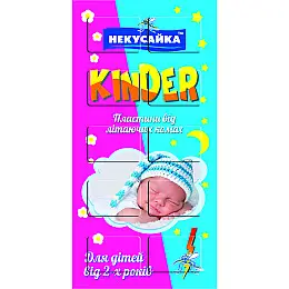 Пластини для фумігатора НЕКУСАЙКА Kinder 10 шт