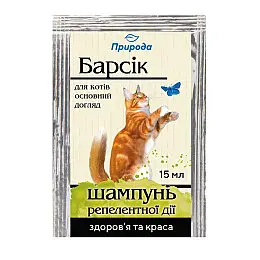 Шампунь для котів репелентний ProVET Барсик 15 мл (4820157402009)