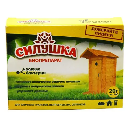 Септик-деструктор для туалетів Силушка 20 г