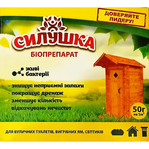 Біопрепарат засіб для туалетів Силушка 50 г