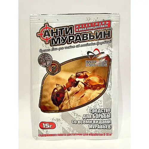 Інсектицид Агромакси Антимурашиний 15 г