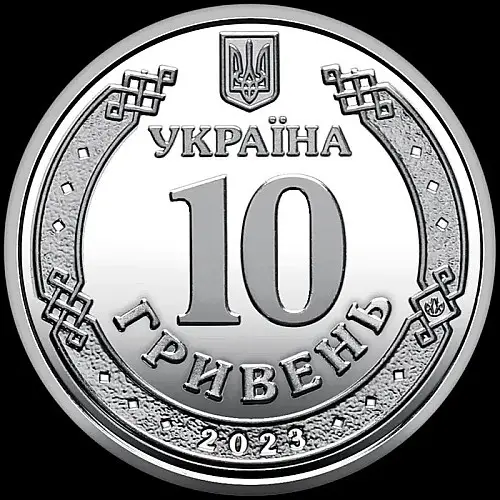 Монета Колекція 10 гривень Командування Об'єднаних Сил 23,5 мм Сріблястий (hub_776g78)