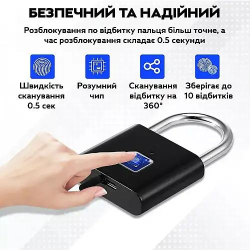 Биометрический навесной замок RIAS ZWS1 с отпечатком пальца Black