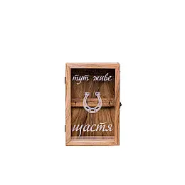 Ключниця для зберігання ключів ecoWalnut 275x180x82 мм
